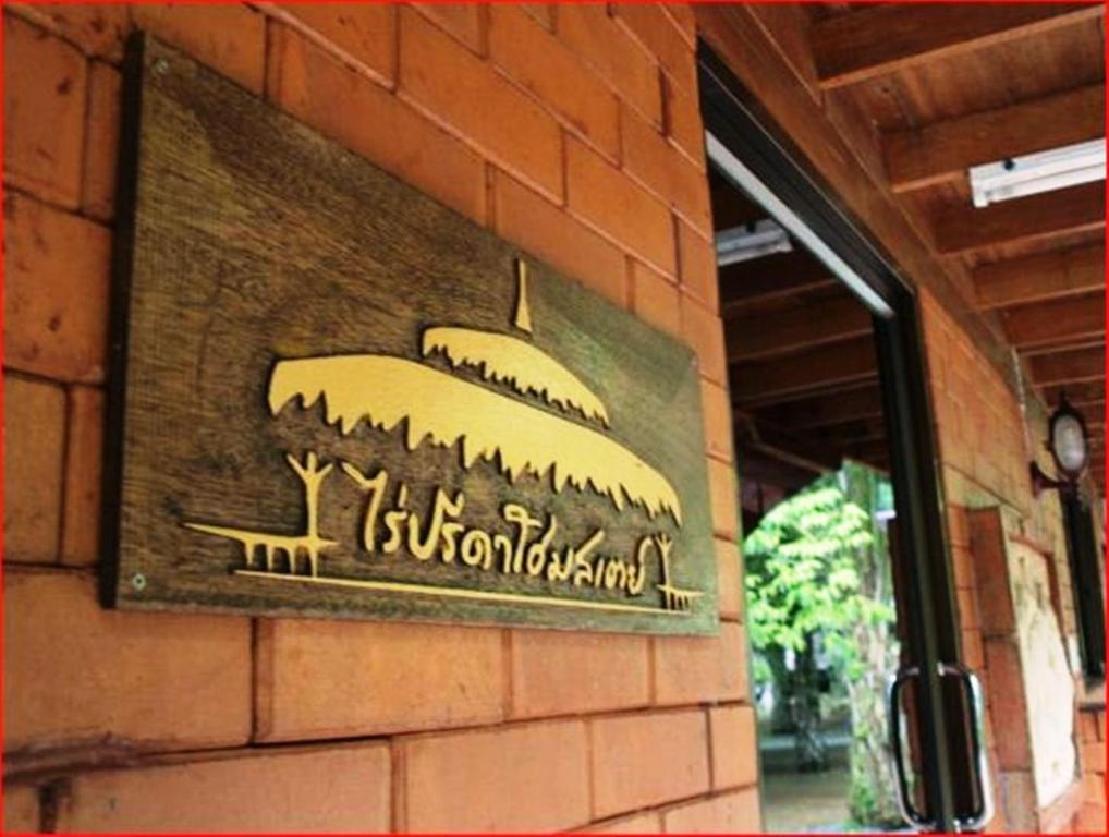 Rai Preda Homestay Ao Luk Esterno foto